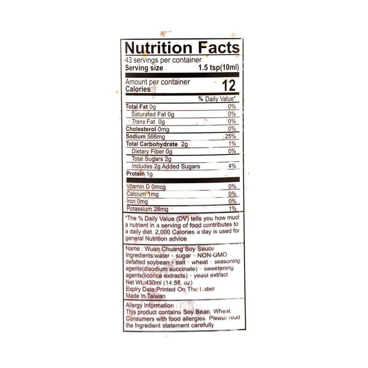 프레셔스 듀 간장, 14.53 fl oz 4