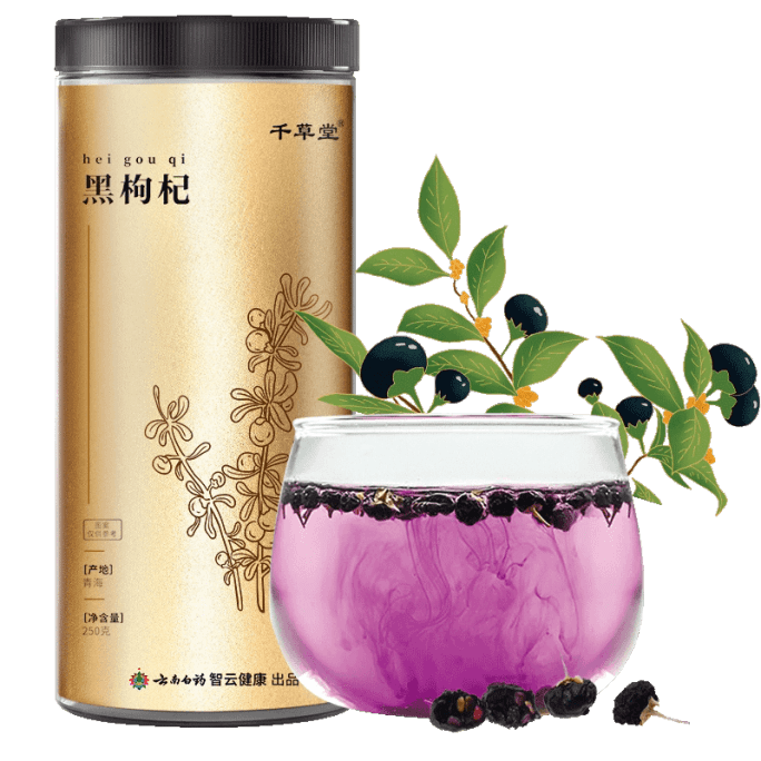 Yunnan Baiyao Authentic Qinghai Black Wolfberry 250g*1 Can