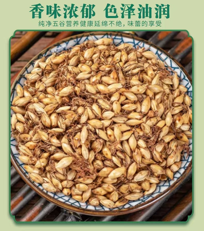 Roasted Malt 150g