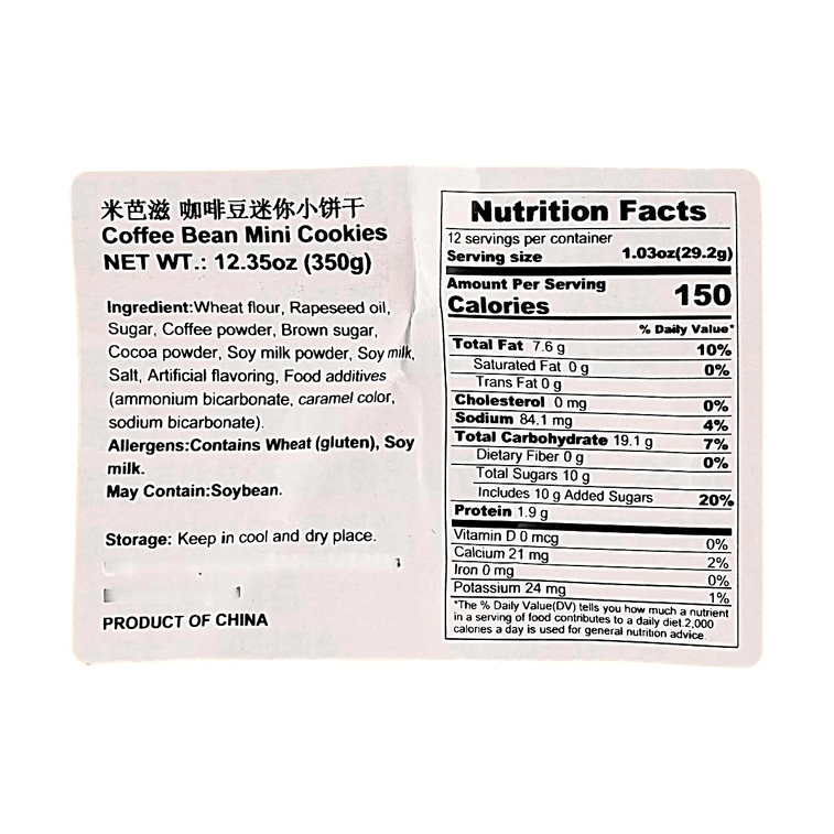 Coffee Bean Mini Cookies, 12.35 oz 7