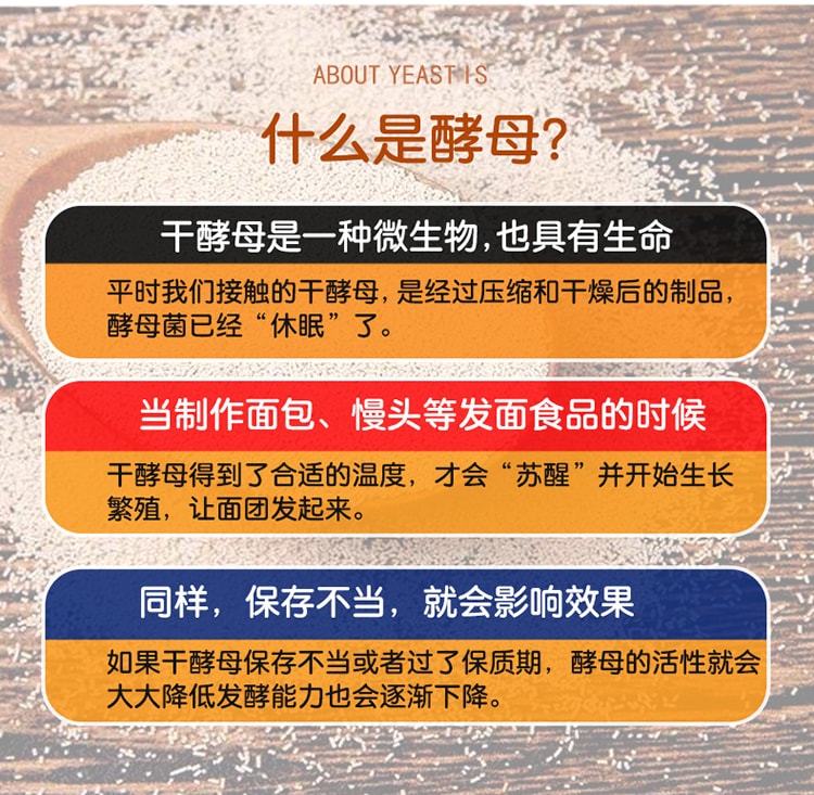 Gold Label [High Sugar Resistance] High-Activity Dry Yeast for Bread, Baking, Buns, and Steamed Buns, Low-Sugar Fermentation Powder [10 Packs Inside] 50g * 1 Bag