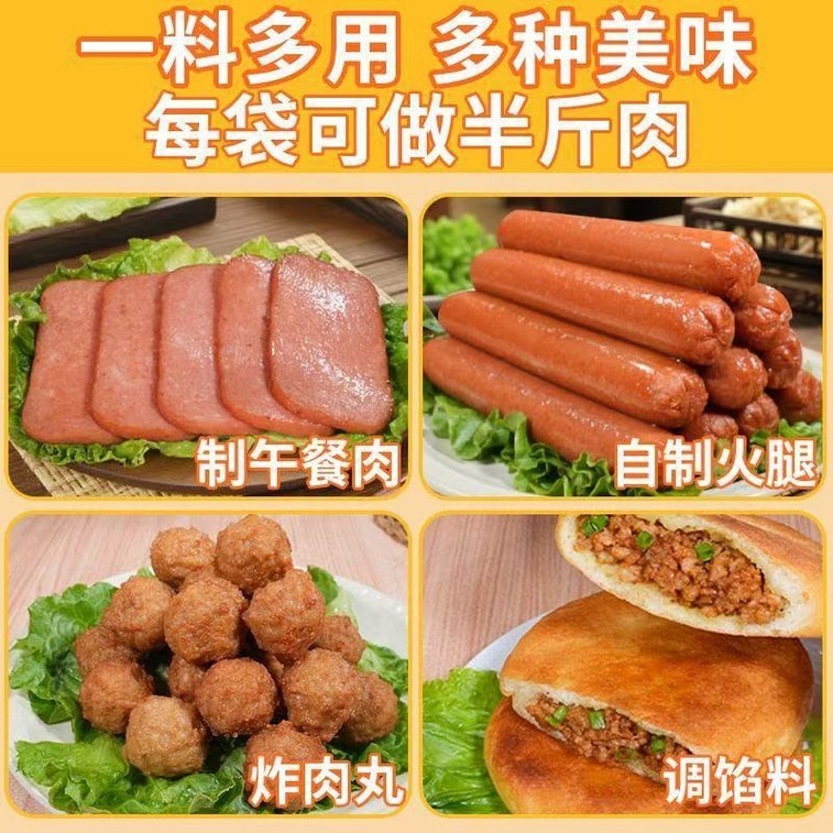 【中国直邮】 陈小姑 午餐肉调味粉家用自制肉饼火腿肠调味料五餐肉调料专用粉30g*4袋 7