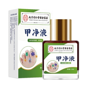 Gray Nail solution Bright Nail Antibacterial Care Solution 1 set