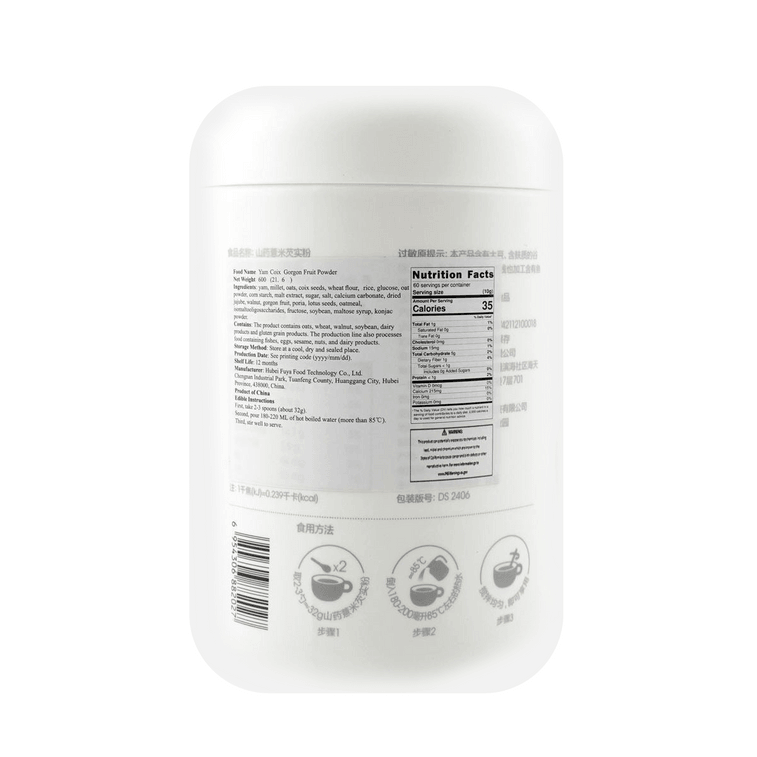 Chinese Yam, Coix  and Gorgon Fruit Powder, 19.25 oz 14