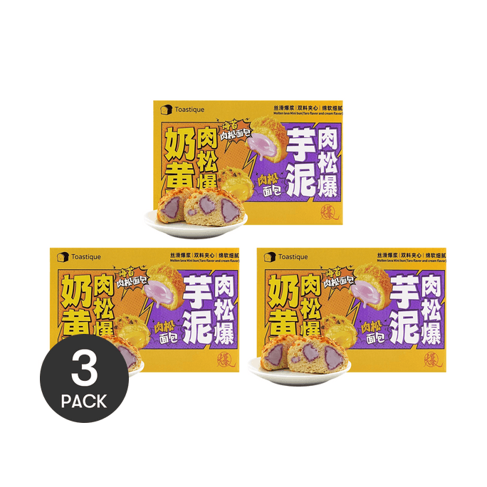 飽飽量販TOSTIQUE 芋泥奶黃肉鬆岩漿麵包 500g【微波加熱10s巨巨好吃】【營養早餐】【全美獨家】