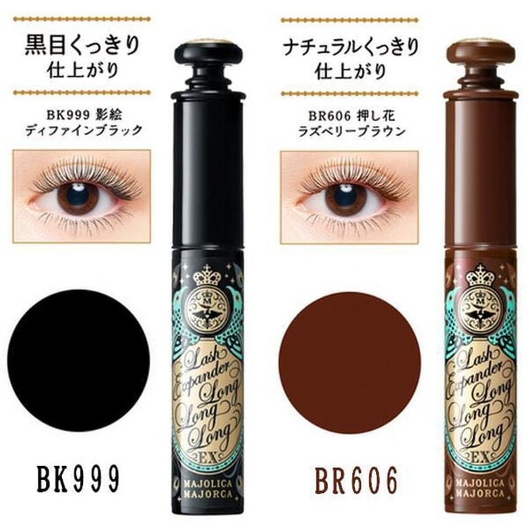 Japan Shiseido Majolica Majorca Waterproof Long Lasting Curl