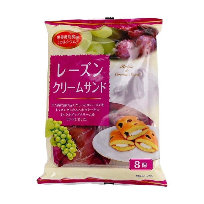 건포도 크림 샌드위치 케이크 8개입, 165g