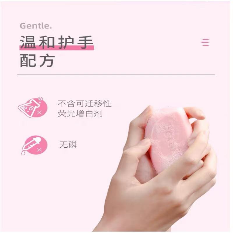 Underwear Laundry Soap Antibacterial Stain Removal 2 Bars