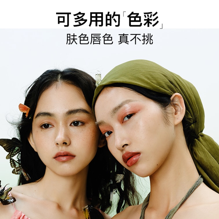 RED CHAMBER朱棧 RC #間純 春樹系列多用膏 間純1.5g腮紅眼影口紅三合一 #暖調無花果【方蕾同款 斷貨回歸】 4