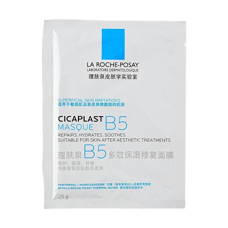 시카플라스트 마스크 B5 리페어 하이드레이트 수드 (민감성 피부용, 5매) 6