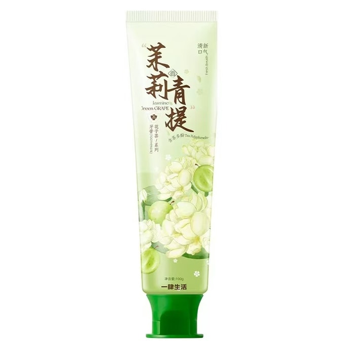 Toothpaste Jasmine green grape flavor  100g [Fresh breath,Care for your gums]