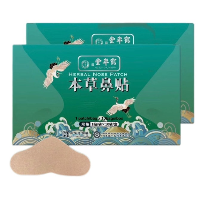 鶴年堂 本草鼻貼 成人舒緩鼻貼 深層滋養10片/盒 (10片)