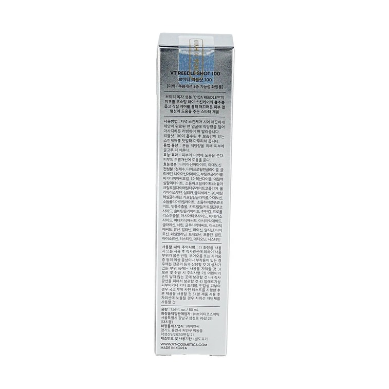 Reedle Shot 100 Micro-needle Essence, Use at the First Step of Daily Skin Care, 1.69 fl oz  7