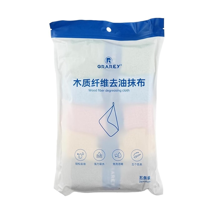 Wood Fiber Degreasing Cloth 5pc