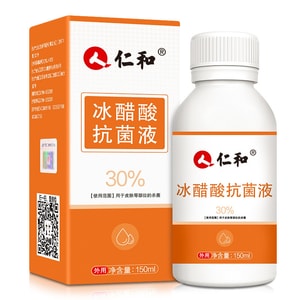 런허 빙초산 용액 페인트 150ml / 병 발 소독제 손발톱 진균증 항균 손톱 특수 빙초산 희석