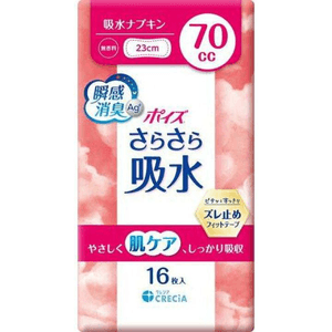 Poise Smooth Absorbency Absorbent Napkins [70cc, 16 pieces]