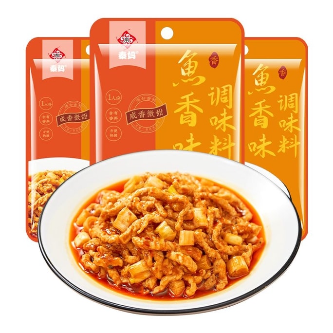 Qin Ma Fish-Flavored Shredded Pork Mild Seasoning 1 Pack 50g, Fish-Flavored Eggplant, Fish-Flavored Eggs Sauce, Stir-Fry Seasoning Pack