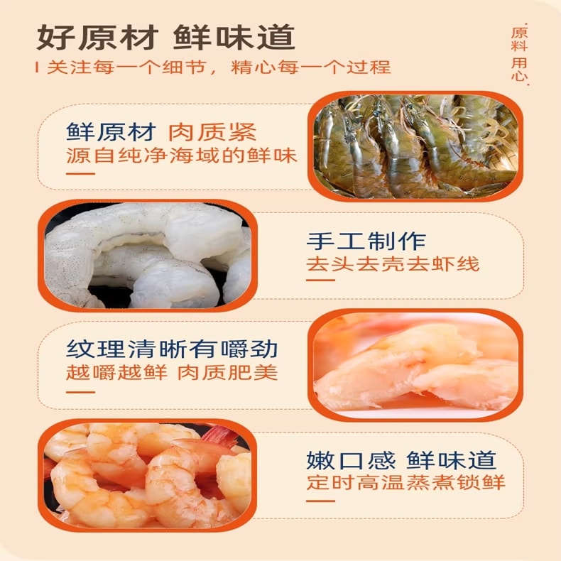 【中国直邮】 水一方 即食虾仁对对虾大连特产海米虾干原味低脂烤虾海鲜零食对对虾(鲜味)125g