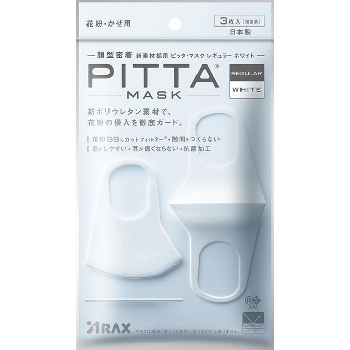 White Regular Size Pollen Cold Antibacterial UV Cut 3pcs