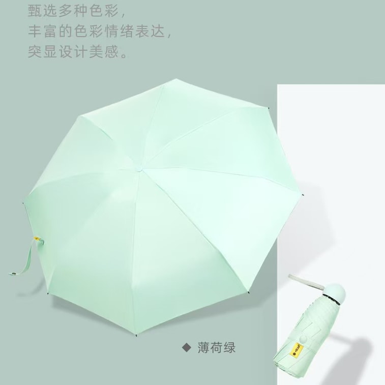 Fancy Jasmine 胶囊防晒紫外线遮阳伞  1把绿色  晴雨伞两用迷你折叠超轻小巧便捷 5