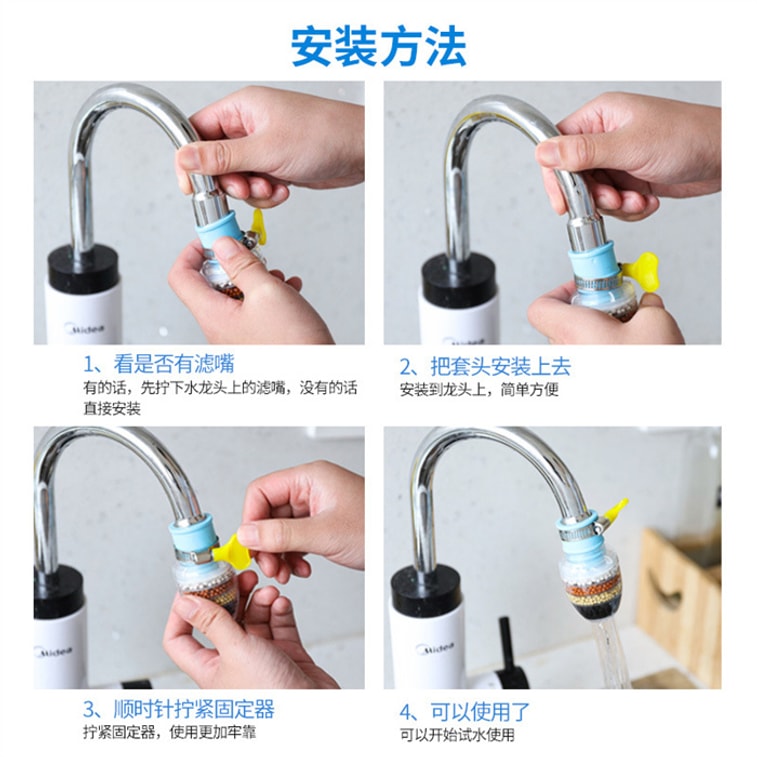 【中国直邮】亲太太  6代水龙头过滤器 厨房家用自来水节水喷头六层净水防溅花洒  随机颜色三个 6