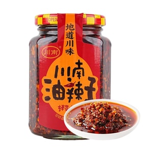 South Sichuan You Lazi Spicy Chili Oil, 9.3oz