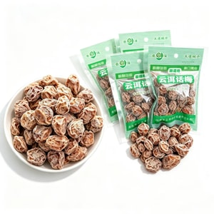 Yunnan Dali Specialty Salted Plums, Sweet And Sour Childhood Taste, Office Group Plum, Sweet, Sour And Salty, 50g*4 packs