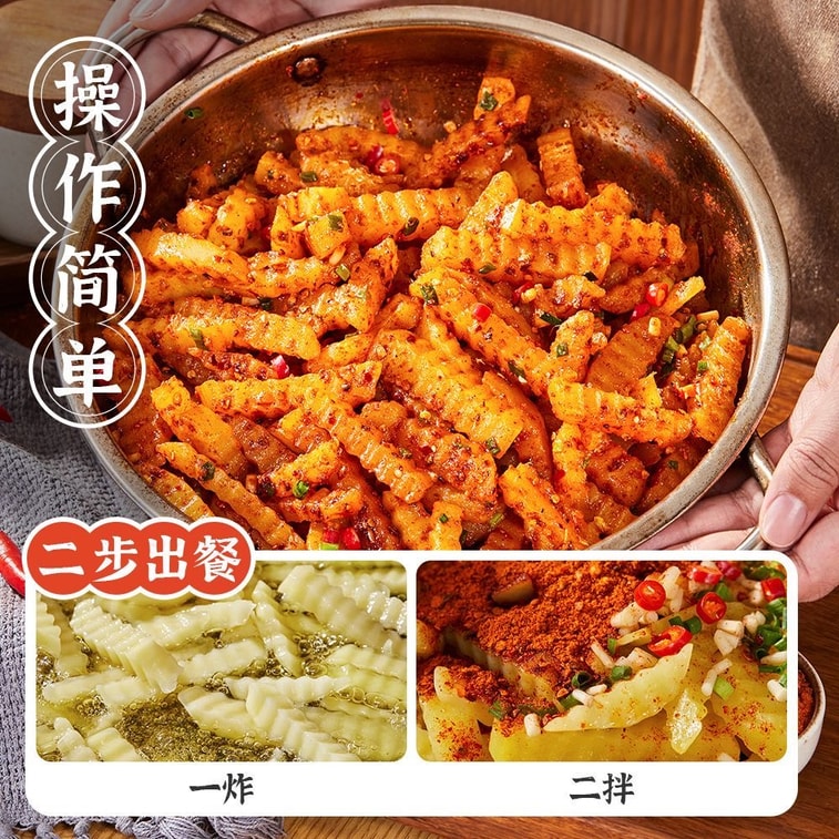 Spicy Wolf Fang Potato Seasoning 150g Special Condiment for Fried Potatoes Household Use 5
