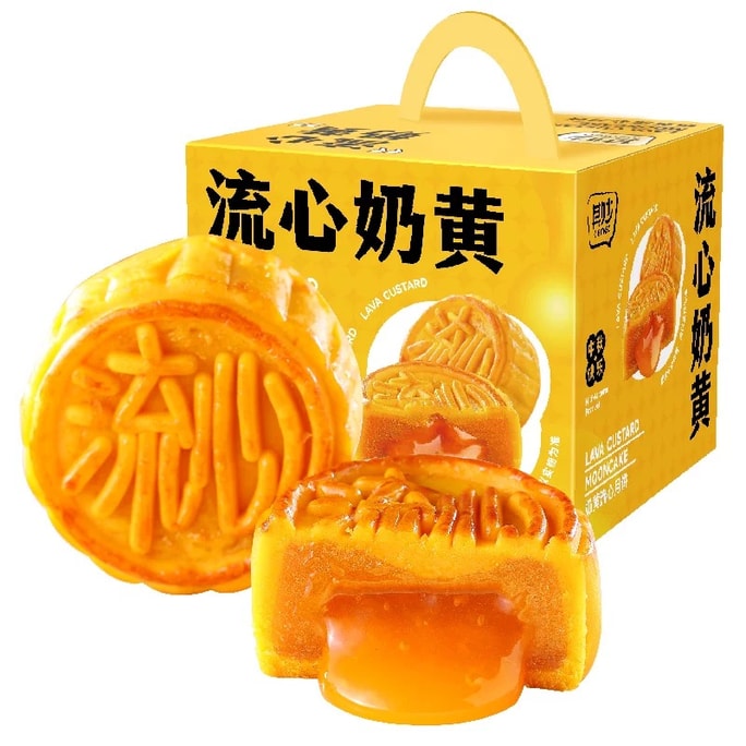 【中國直郵】 三隻松鼠 奶黃流心月餅 250g