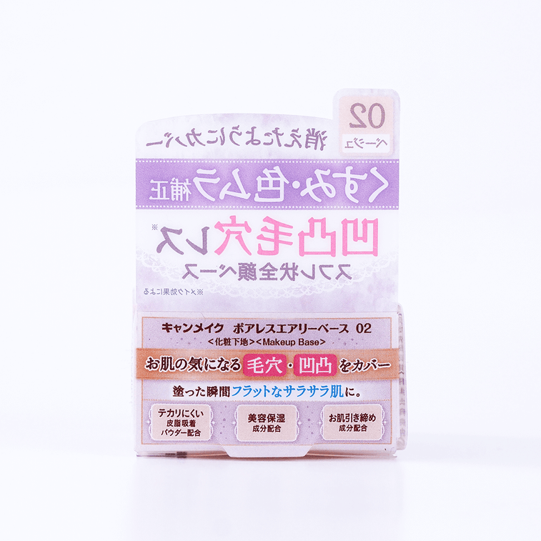 Poreless Airy Base #02 Natural Beige 4