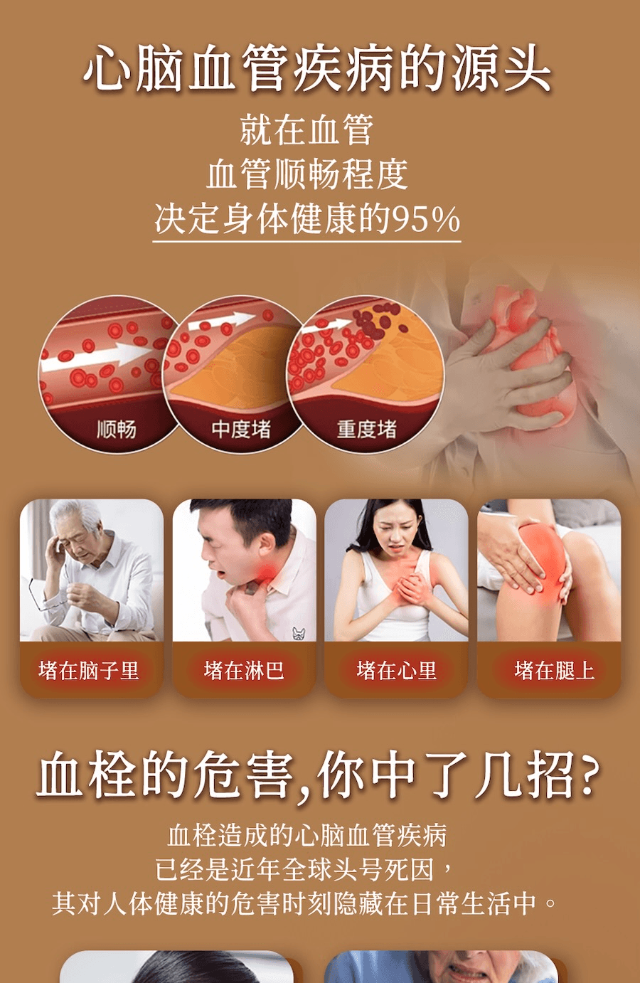 日本 UMEKEN 【產】 纳豆激酶(添加褐藻糖胶) 96克 【5000FU强效通血管】【溶栓护心脑 】【预防中风脑卒中必备🧠 】【改善三高×降血压】【中老年人日常血液循环管理必入🧬🫀】