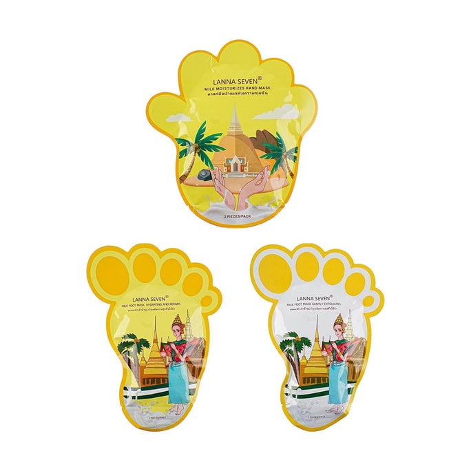 Milk Foot Mask + Milk Foot Mask Gently Exfoliates + Milk Moisturizes Hand Mask【Value Pack】