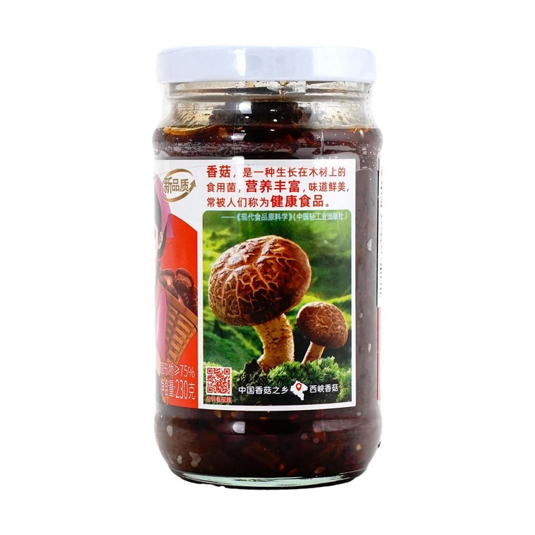 Z 버섯 페이스트-샹라 230g 3