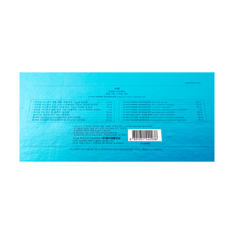 アンチエイジングスキンケアセット 8本 5