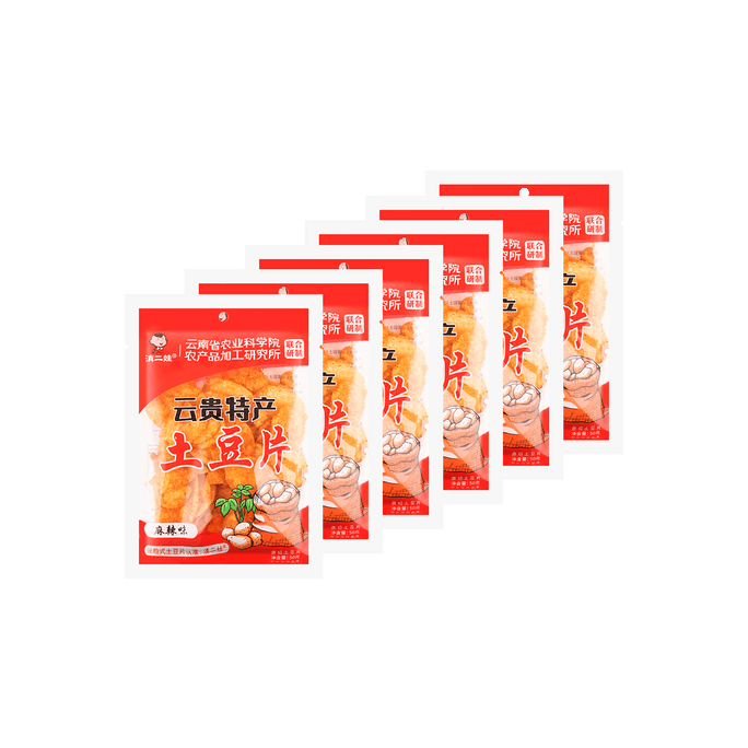 【Value Pack】Spicy Mala Potato Chips - 6 Packs* 1.76oz
