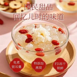 Bird's Nest Silver Fungus Soup Selected Bird's Nest From Indonesia Spring Rainy Season 6 Packs 90g