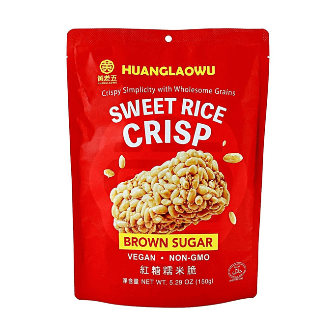 Brown Sugar Sweet Rice Crisp, 5.29 oz【Vegan Non-GMO Halal Certified】
