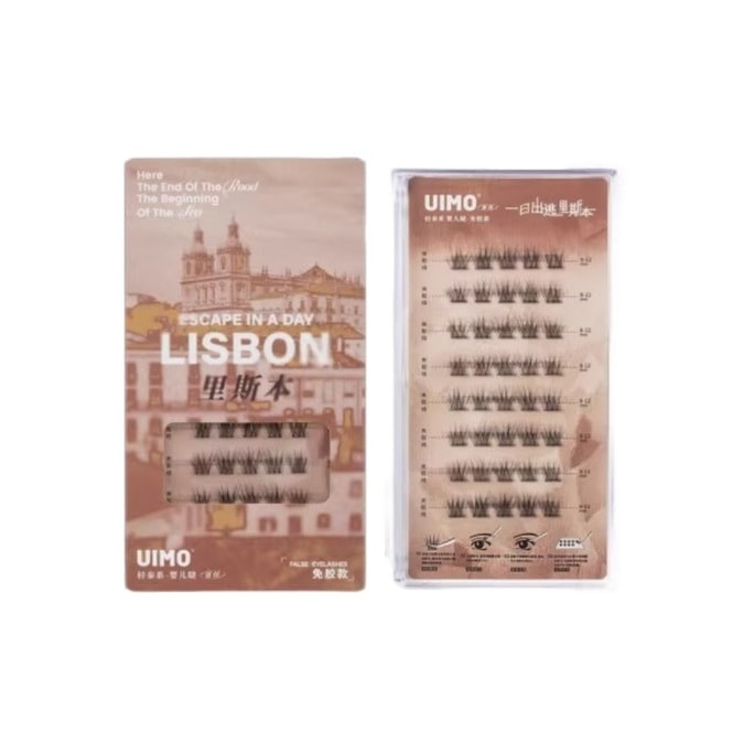 【中国直邮】 花翎精选 2025 必入!UIMO 免胶假睫毛 婴儿睫-里斯本 8-12mm 漫画睫 狐婴儿弯 40 簇/盒