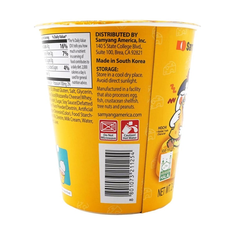 Nouilles instantanées Buldak saveur poulet épicé au fromage, 70 g 5