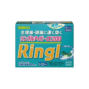 【日本直邮】 日本 sato 佐藤 强效止痛药 36粒 α200胶囊头痛痛经止疼
