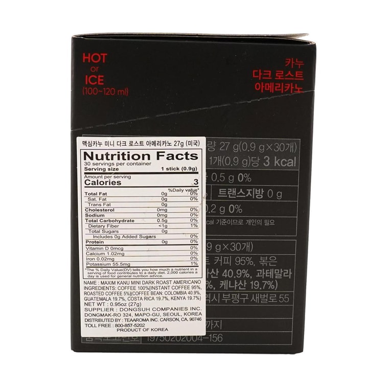 다크 로스트 아메리카노 미니,0.9g*30스틱 11