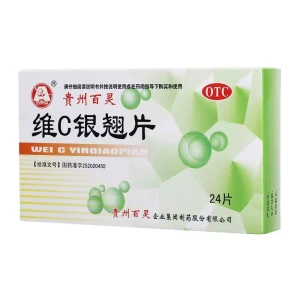 Vitamin C Yinqiao Tablets-Fever, Headache, Cough, Headache, Heat-clearing, Detoxifying And Influenza Wear 24 Tablets*1 box