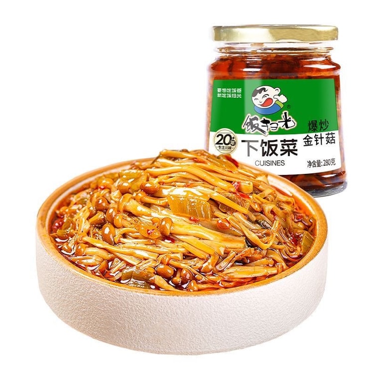 [중국 직송] 280g 병 매운 쓰촨식 절임 야채 볶음 팽이버섯용, 밥, 밥 또는 반찬으로 완벽합니다. 4