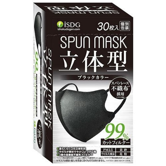 日本 ISDG醫食同源 ISDG 醫食同源 SPUN MASK不織布立體型獨立包裝口罩 #黑色 30枚
