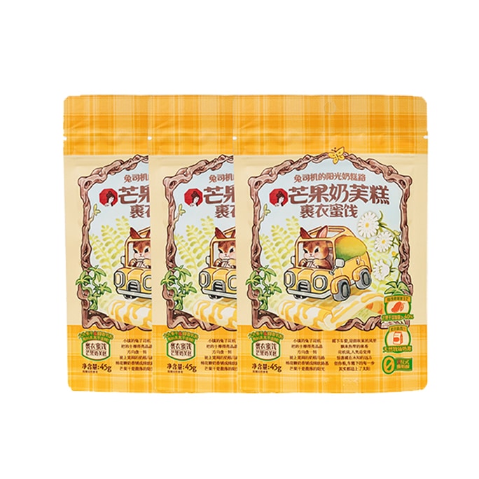 Mango Cream Cake 45g * 3 bags