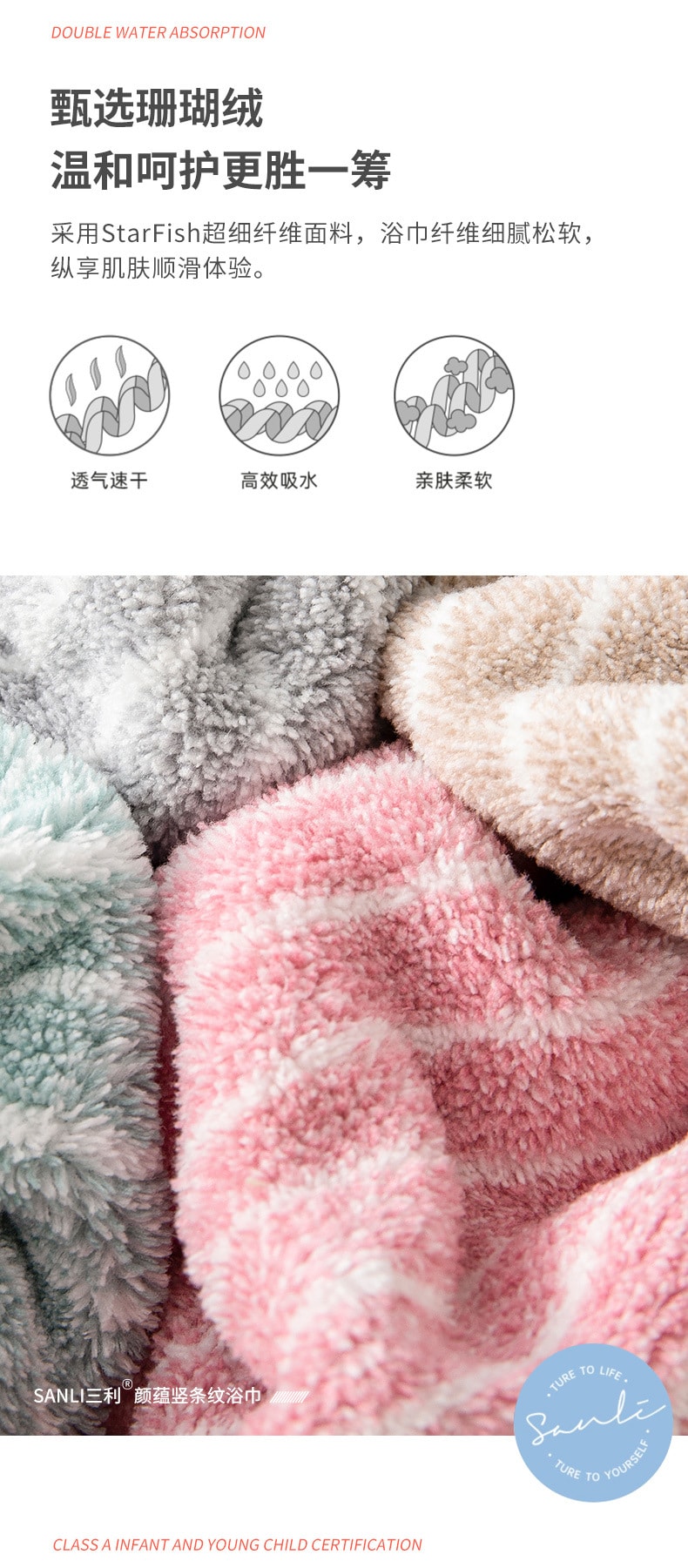 Serviette en flanelle Sanli à rayures larges - Rose 1 pièce 35*70cm Fibre ultrafine plus douce et absorbante que le coton, ne perd pas ses poils [Toucher doux et velouté, polyvalent et esthétique, absorption et séchage rapides, pour le bain et le visage]