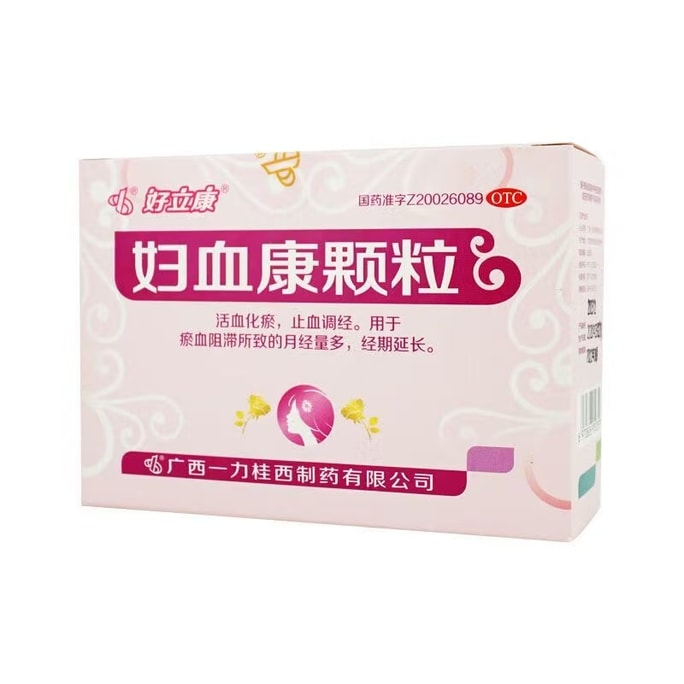 好利康福雪康顆粒は、月経が長く続く場合、血液循環を促進し、瘀血を除去し、出血を止め、月経を調整し、月経過多に適しています。10g*6袋/箱