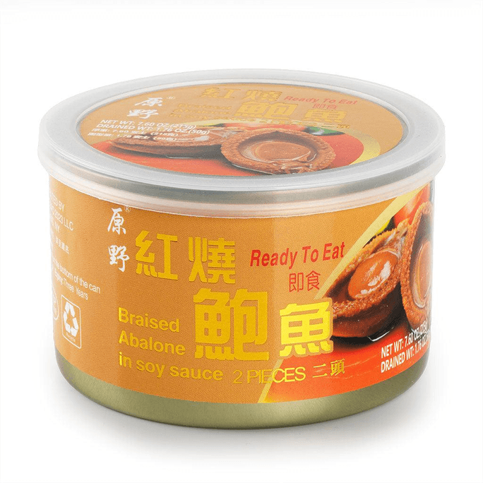 YY Braised Abalone In Soy Sauce 2 Pieces