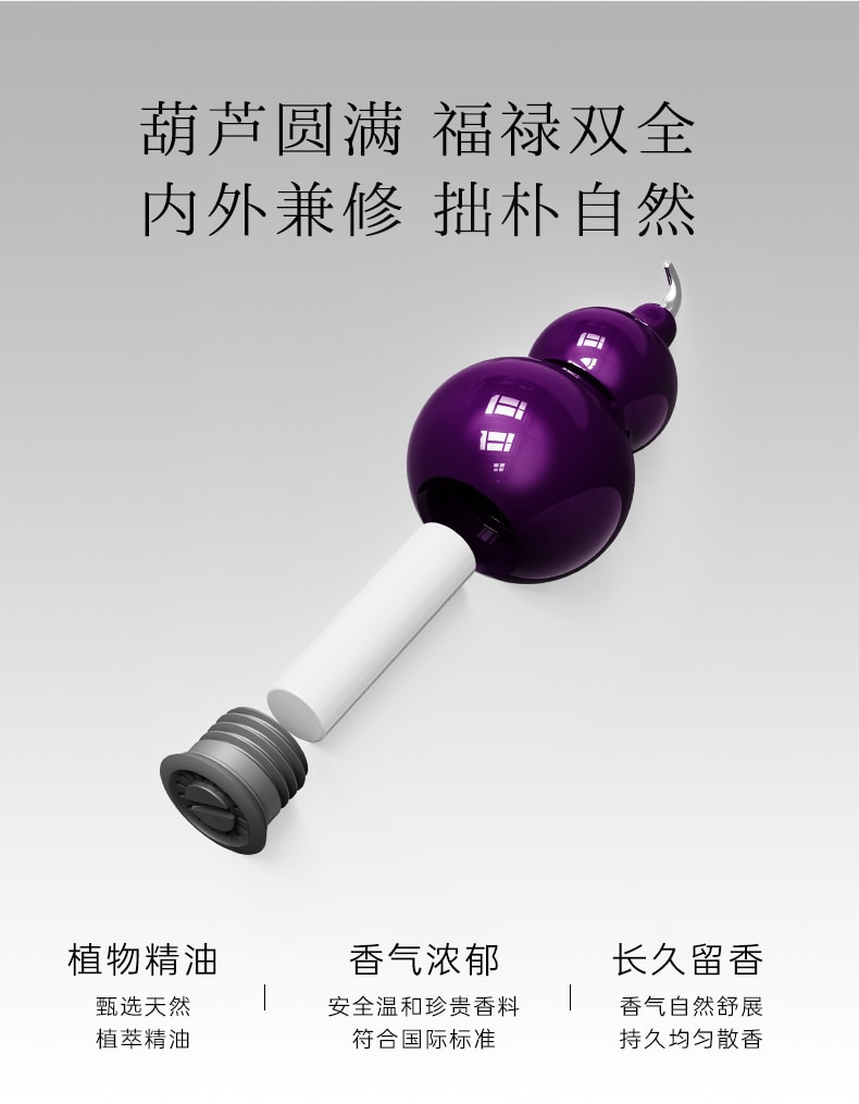 欧堤 独序联名款香薰葫芦摆件 香氛礼物  翡翠绿-木  1件