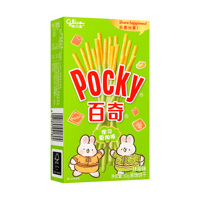 Matcha Cream Pocky Cookie Sticks, 50g